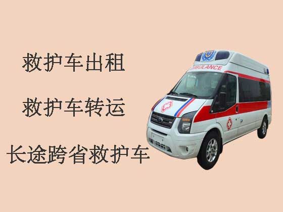 广州跨省私人救护车出租